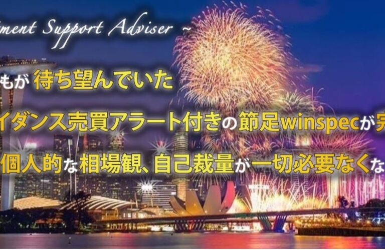 日経225先物の勝ち方　儲け方　日経225ミニ　お勧め　初心者　簡単　シンプル　リバティキャピタルマネージメント監修
