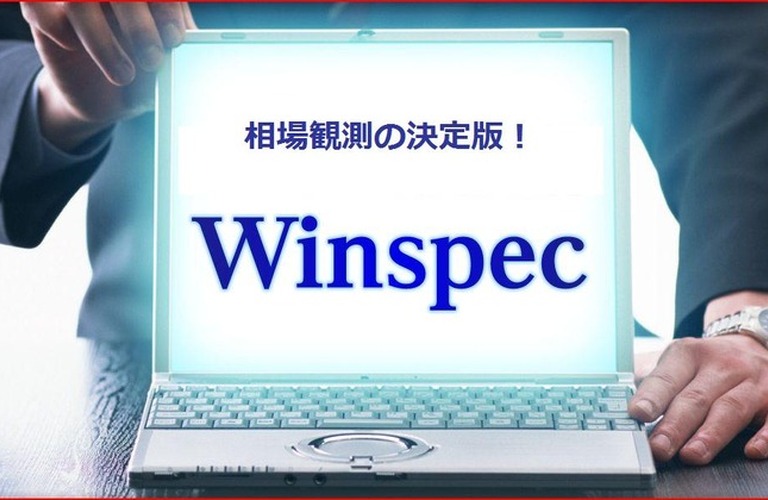 FXで大切なのはリスク管理　マイルールを決めて勝ち方を伝授　相場と名の付く物は全て同じ　リバティキャピタルマネージメント